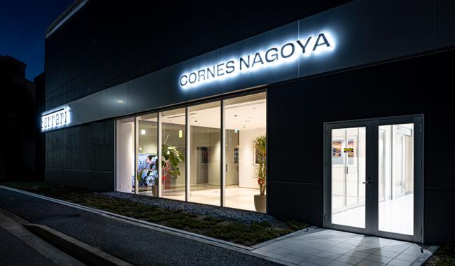 Nagoya Service Center