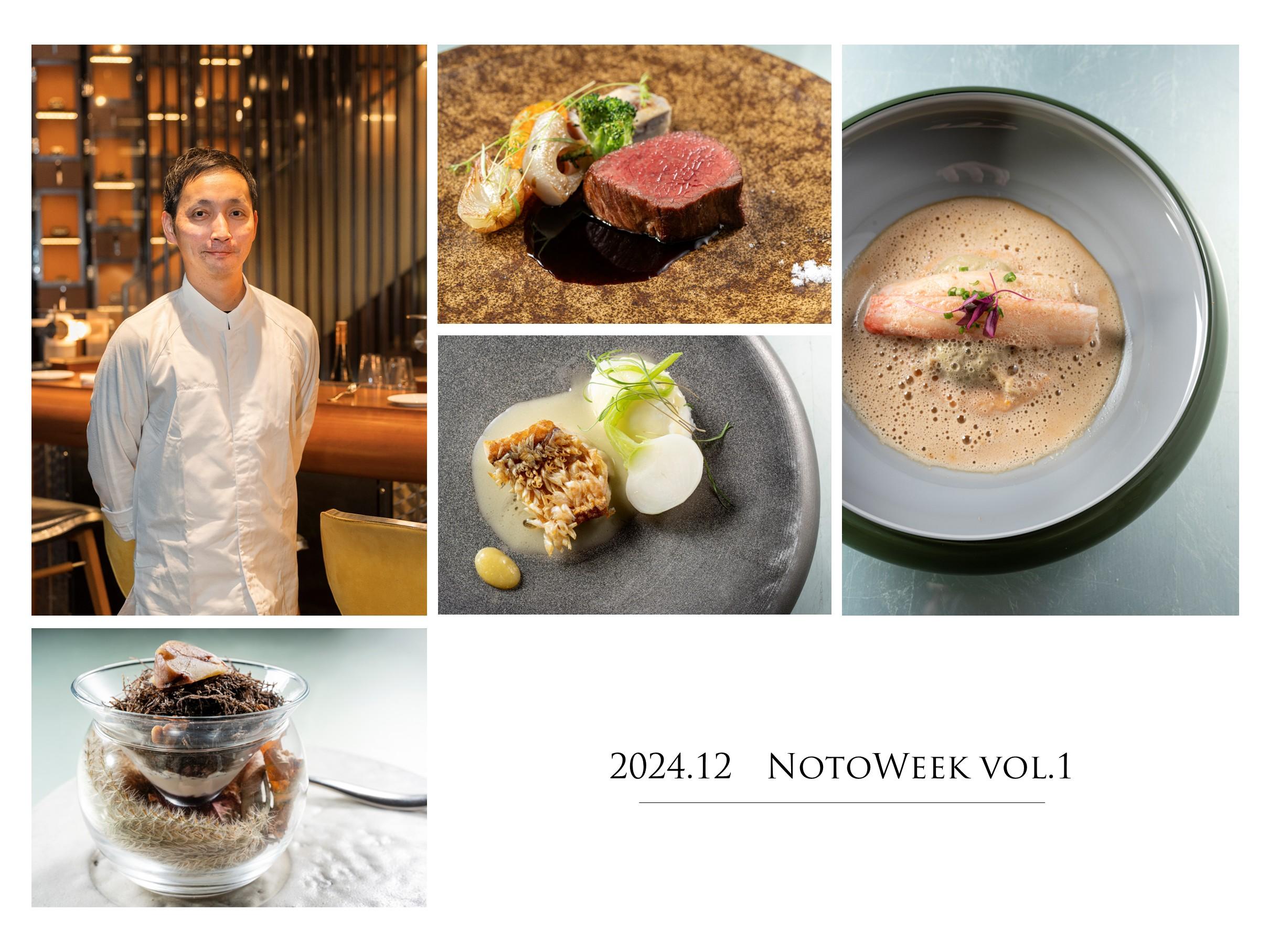 1861 │ NOTO WEEK Vol.1