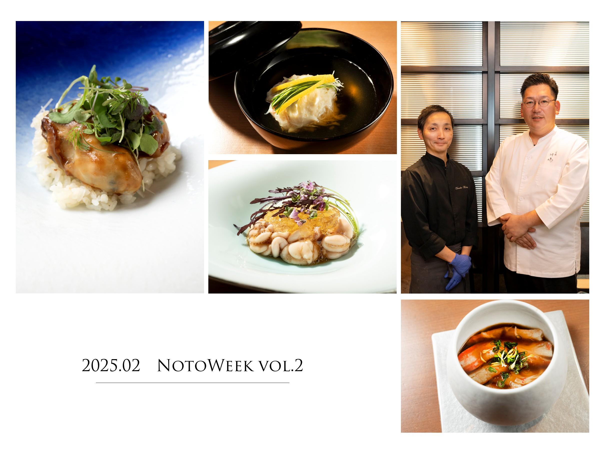 1861 │ NOTO WEEK Vol.2