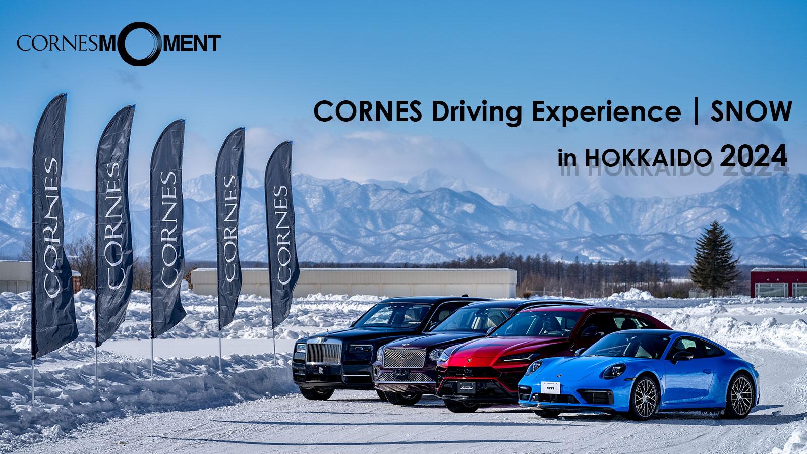 【募集開始｜抽選】<br>CORNES Driving Experience｜SNOW in HOKKAIDO 2024