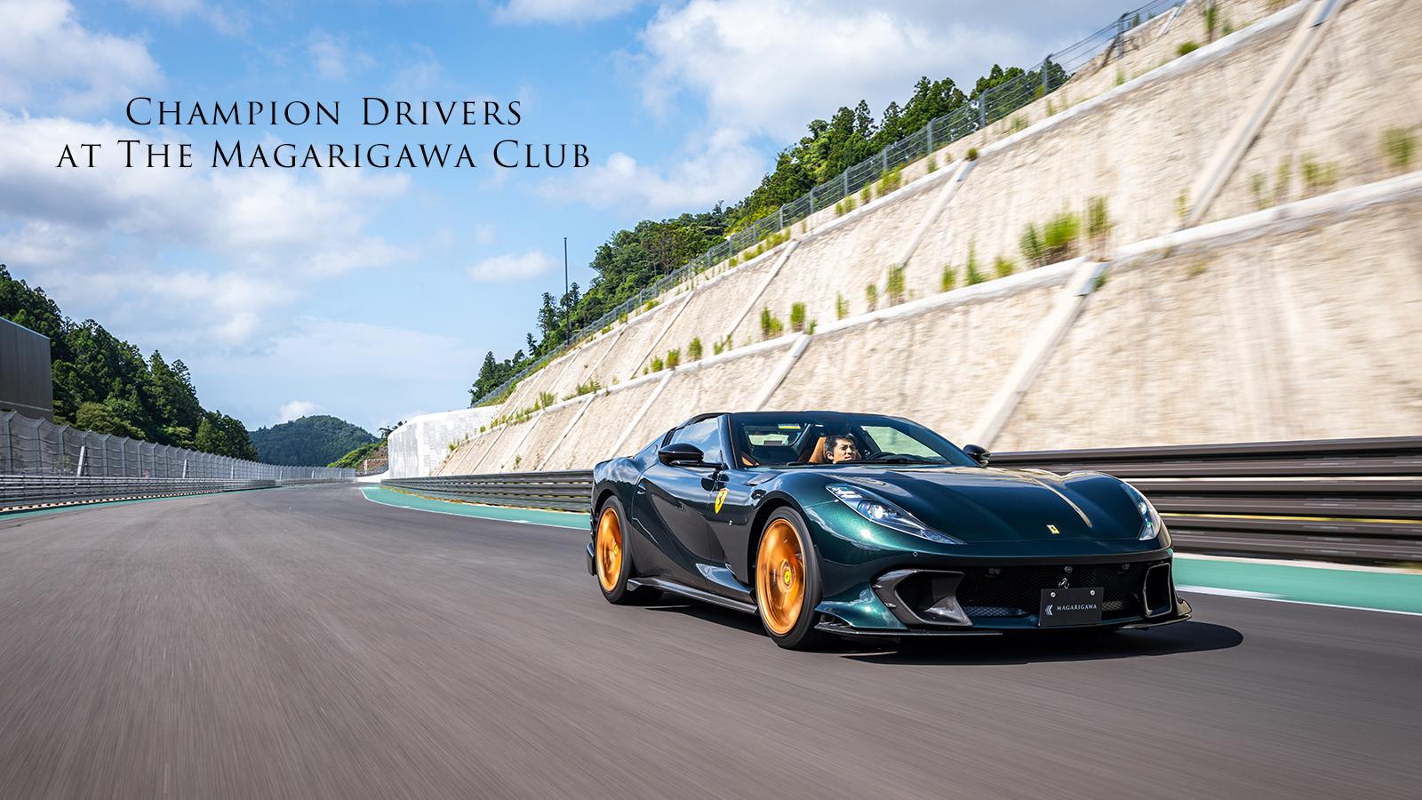 【終了しました】【開催は延期となりました】Champion Drivers at THE MAGARIGAWA CLUB