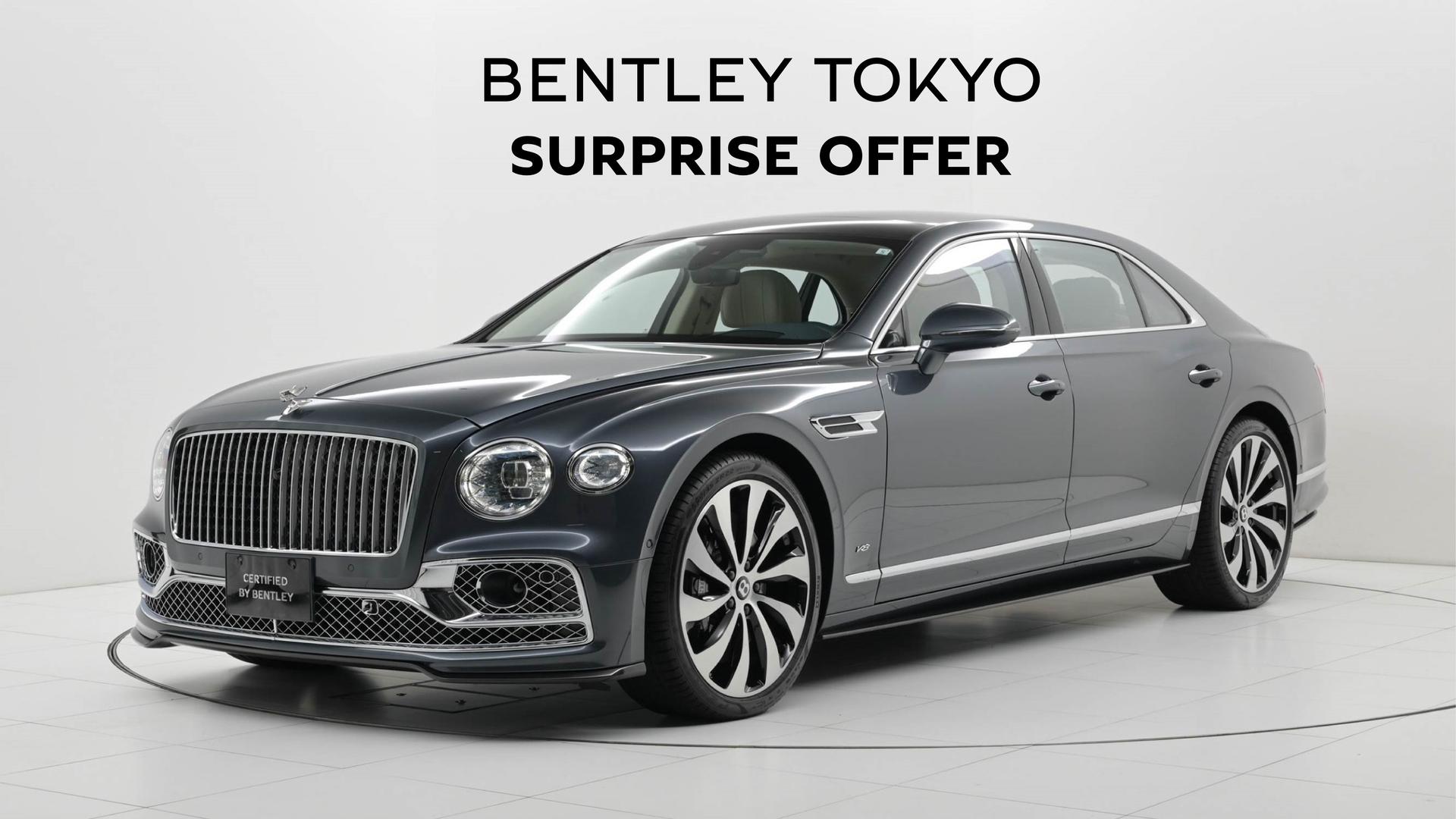 【終了しました】【価格改定！】<br>ベントレー東京 認定中古車<br>サプライズオファー