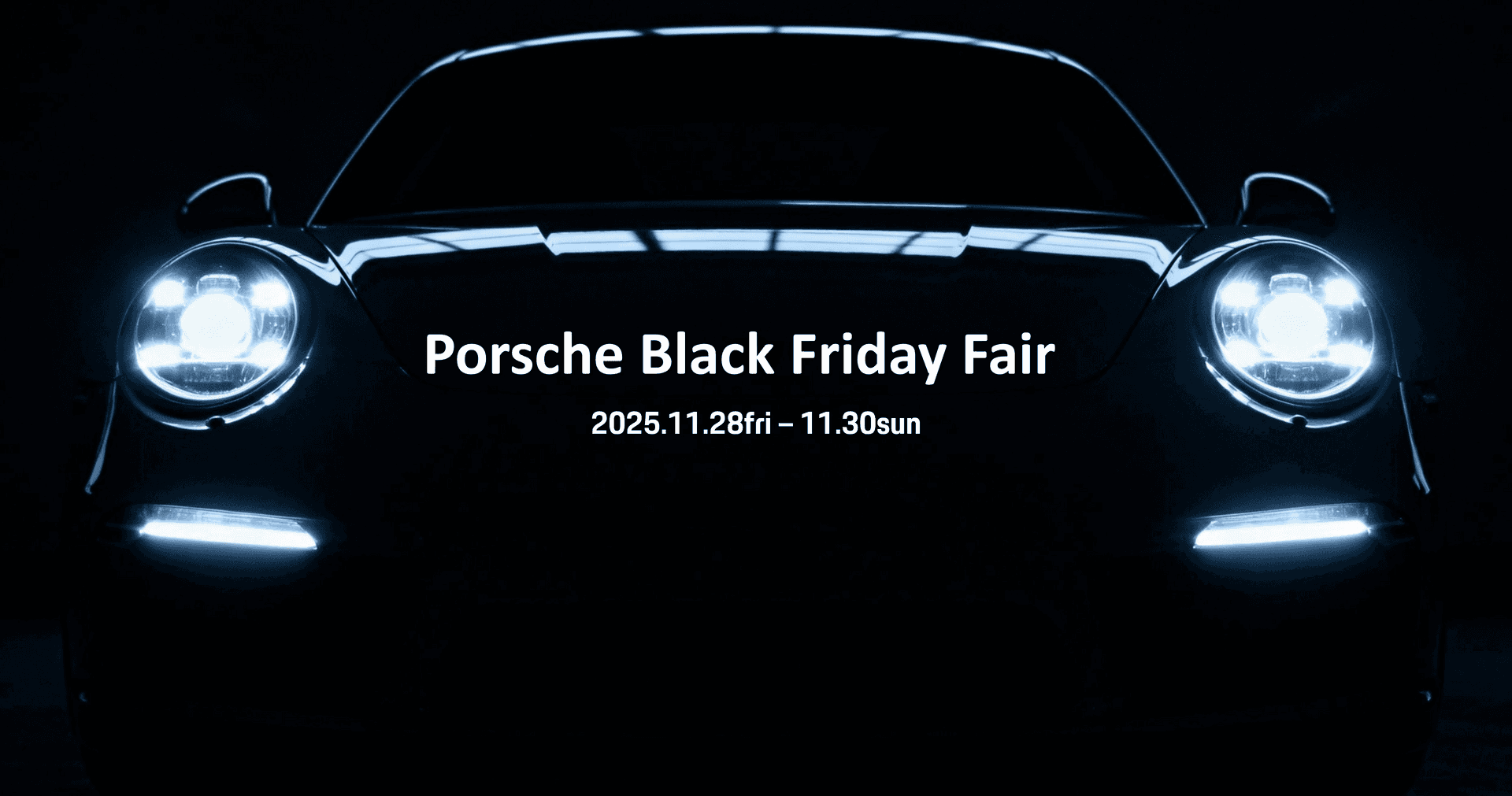 <p class="editor-paragraph" dir="ltr"><span style="white-space: pre-wrap;">【Porsche Black Friday Fair】 開催のご案内です。</span></p><p class="editor-paragraph" dir="ltr"><span style="white-space: pre-wrap;">今年のブラックフライデーは、“ポルシェで走り出したくなる3日間”。</span><br><span style="white-space: pre-wrap;">冬の夜、ハンドルを握った瞬間、胸の奥が熱くなる。</span><br><span style="white-space: pre-wrap;">アクセルを踏むだけで、世界が鮮やかに見える。</span><br><span style="white-space: pre-wrap;">そんな“特別な日常”を手に入れる第一歩として、</span><br><span style="white-space: pre-wrap;">ポルシェセンター浜田山 認定中古車センターが 【</span><b><strong class="editor-text-bold" style="white-space: pre-wrap;">Porsche Black Friday Fair】</strong></b><span style="white-space: pre-wrap;"> を開催します。</span><br><span style="white-space: pre-wrap;">気になっていた一台も、ずっと憧れていた一台も。</span><br><br><span style="white-space: pre-wrap;">ポルシェセンター浜田山 認定中古車センターは、お客様の物語（夢）を応援いたします。</span></p><p class="editor-paragraph"><br></p><p class="editor-paragraph" dir="ltr"><b><strong class="editor-text-bold" style="white-space: pre-wrap;">対象車両</strong></b><br><span style="white-space: pre-wrap;">2025年12月25日までに </span><b><strong class="editor-text-bold" style="white-space: pre-wrap;">ご登録・ご納車 </strong></b><span style="white-space: pre-wrap;">可能な車両！</span><br><br><b><strong class="editor-text-bold" style="white-space: pre-wrap;">中でも</strong></b><span style="white-space: pre-wrap;"> 【</span><b><strong class="editor-text-bold" style="white-space: pre-wrap;">Porsche Black Friday Fair】におすすめな10台をご紹介いたします！</strong></b><br><br><span style="white-space: pre-wrap;">車両詳細につきましては、担当セールス、及び、店舗（03-3315-0986）にご連絡ください。</span><br><br><span style="white-space: pre-wrap;">※以下の点につきましては、予めご了承いただけますようお願い申し上げます。</span><br><span style="white-space: pre-wrap;">・展示台数には限りがございますため、ご来場の際は、事前のお問合せ・ご予約をお願いいたします。</span><br><span style="white-space: pre-wrap;">・ご希望の車両が成約済みとなる場合もございます。</span><br><br><span style="white-space: pre-wrap;">スタッフ一同、皆様からのお問合せ・ご来場を、心よりお待ちしていおります。</span><br></p>