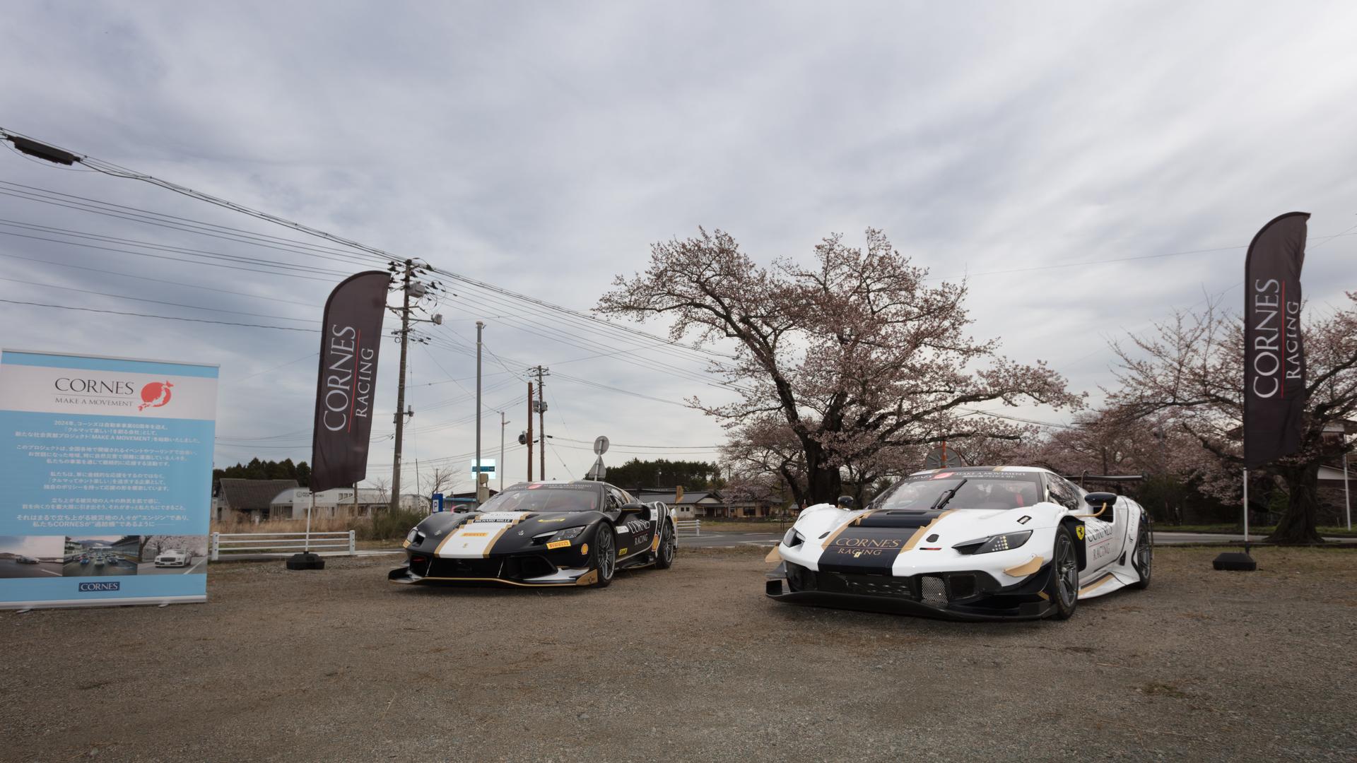 <p class="editor-paragraph" dir="ltr"><b><strong class="editor-text-bold" style="white-space: pre-wrap;">復興の空に響くエンジン音と、地域を繋ぐ「MAKE A MOVEMENT」</strong></b></p><p class="editor-paragraph" dir="ltr"><span style="white-space: pre-wrap;">2026年4月、福島県富岡町で開催された「富岡桜まつり2026」に、CORNESは「MAKE A MOVEMENT」活動の一環として参加いたしました。</span></p><p class="editor-paragraph" dir="ltr"><span style="white-space: pre-wrap;">このイベントは、富岡の絆を再確認しながら、未来に思いを馳せることができるように富岡の方々が現状を共有するための場所。</span></p><p class="editor-paragraph" dir="ltr"><span style="white-space: pre-wrap;">私達にとっても福島で活動する上で多くの人との繋がりを維持する大切な日です。</span></p><p class="editor-paragraph" dir="ltr"><span style="white-space: pre-wrap;">昨年に引き続き2度目の出展となる今回は、心躍るようなレーシングカーの熱量を肌で感じていただけるよう、</span><b><strong class="editor-text-bold" style="white-space: pre-wrap;">Ferrari 296 GT3</strong></b><span style="white-space: pre-wrap;">と</span><b><strong class="editor-text-bold" style="white-space: pre-wrap;">296 Challenge</strong></b><span style="white-space: pre-wrap;">の2台を展示。地域住民の皆様と、車を通じて深い心の交流を図りました。</span></p><p class="editor-paragraph"><br></p><p class="editor-paragraph" dir="ltr"><span style="white-space: pre-wrap;">車好きの少女のお母様とお話をしました。</span></p><p class="editor-paragraph" dir="ltr"><span style="white-space: pre-wrap;">”震災を経験していない子供に「風化させてはいけない」という社会的使命感を強く押し付けすぎると、それが重荷となる。”</span></p><p class="editor-paragraph" dir="ltr"><span style="white-space: pre-wrap;">”震災があったからこそ生まれた地域の絆や縁、困難を乗り越える力を養って欲しいと願っている。”</span></p><p class="editor-paragraph" dir="ltr"><span style="white-space: pre-wrap;">私達の活動の中で、子供達の心に夢や憧れを灯すことができたなら、私達は継続して取り組み続けたいです。</span></p><p class="editor-paragraph"><br></p>